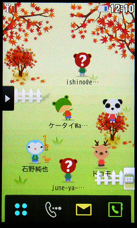 キャラがかわいらしい「ライブキャラパーク」