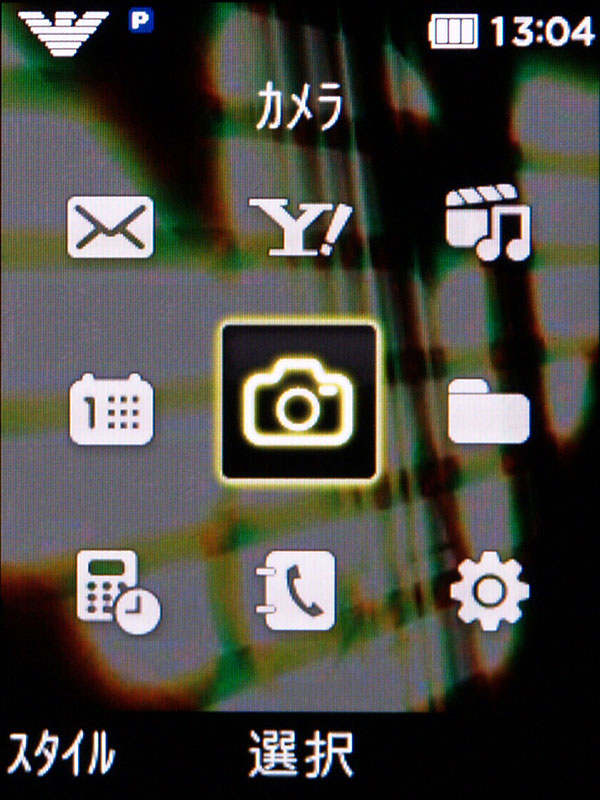 数字キーでも直接指定可能なグリッド型メニュー