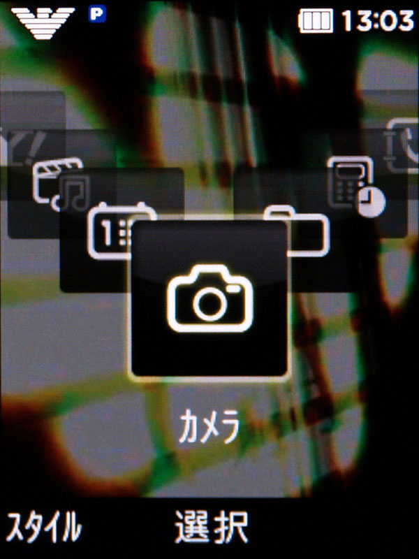 EMPORIO ARMANIのイーグルロゴをイメージしたV型メニュー