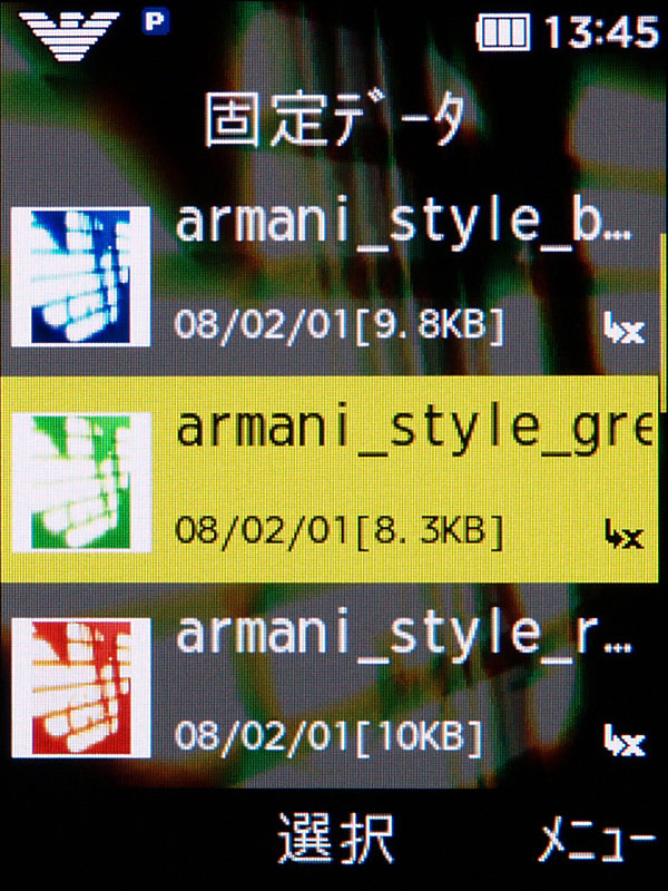 オリジナルの待受テーマ