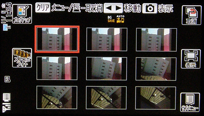 連写して好きな写真を保存可能