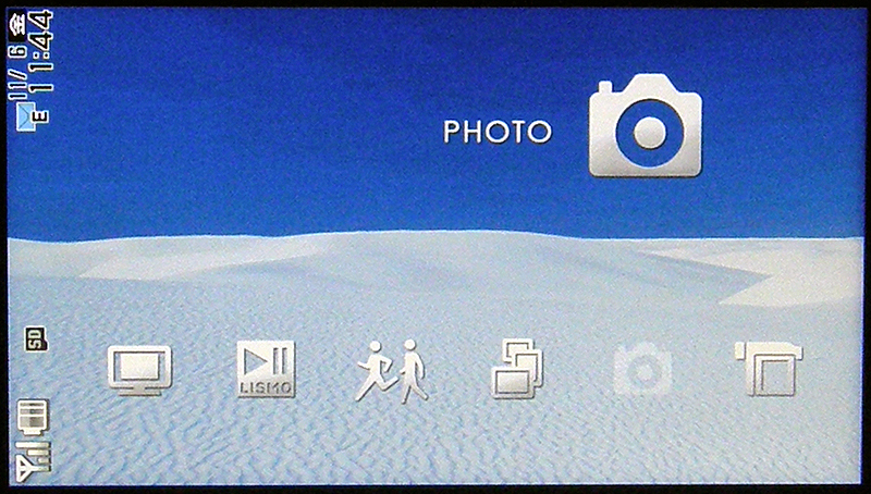 横画面専用のメニューも用意する