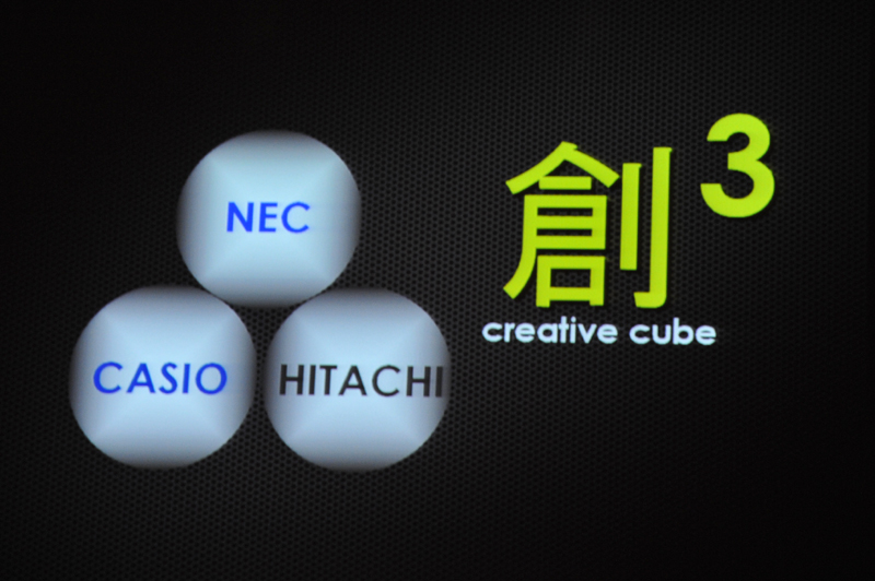 3社の取り組みでのシナジー効果を3つの「創」とした