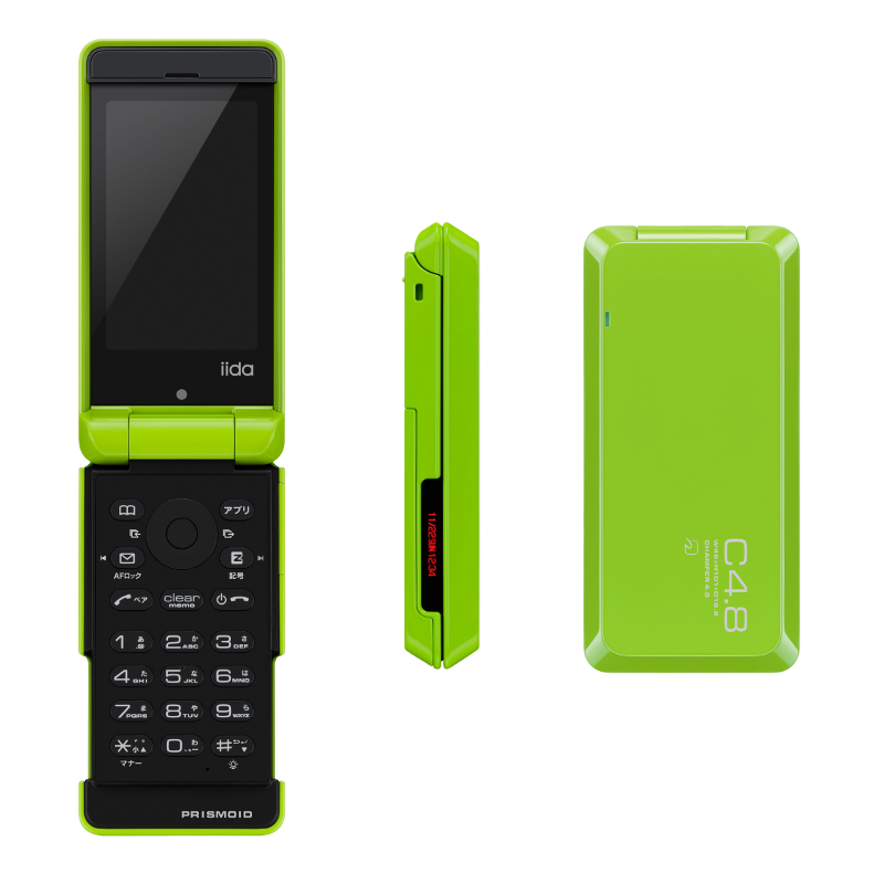 PRISMOID （GREEN）