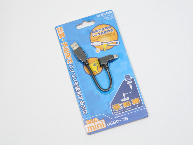 購入したエレコムのモバイルmini USB2.0ケーブル「USB-MBM5」