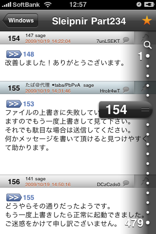 スムーズスライダー