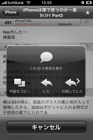 特定のID抽出