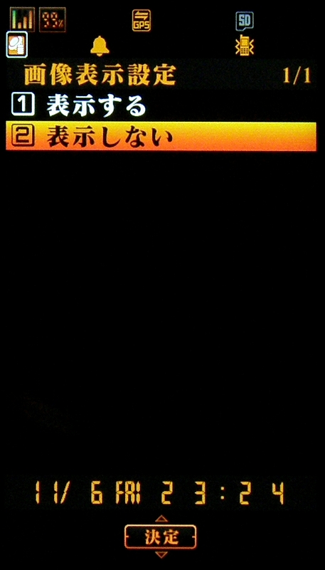 画像をオフにしてもサイトによっては利用可能