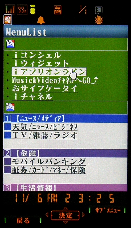 画像をオフにしてもサイトによっては利用可能