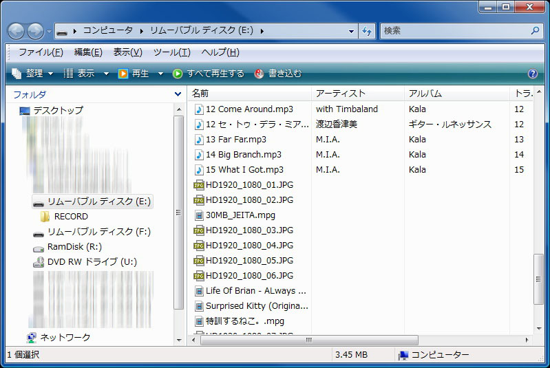 ファイルは内蔵メモリやmicroSDなどのルートに入れちゃってよい。ファイルタイプが混在しても、ドでかAV BANKのメニュー上から適切なファイルにアクセスできる