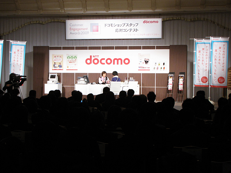 会場の様子。選抜メンバーの同僚、端末メーカー関係者ら約580名がコンテストを見守った