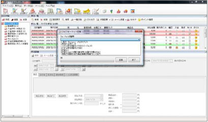 CSVフォーマット変換選択画面。受注したデータは、各配送会社の送り状発行ソフトや決済サービス用のCSV形式でエクスポートできる