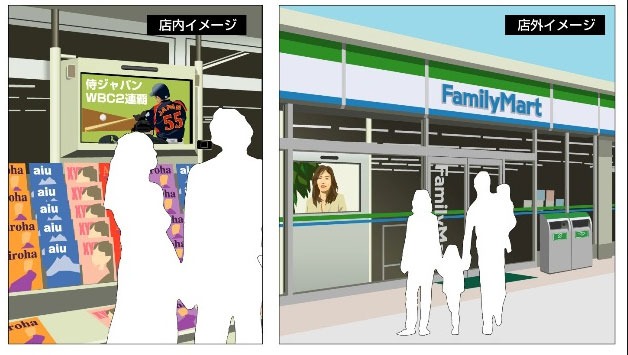 デジタルサイネージ設置イメージ