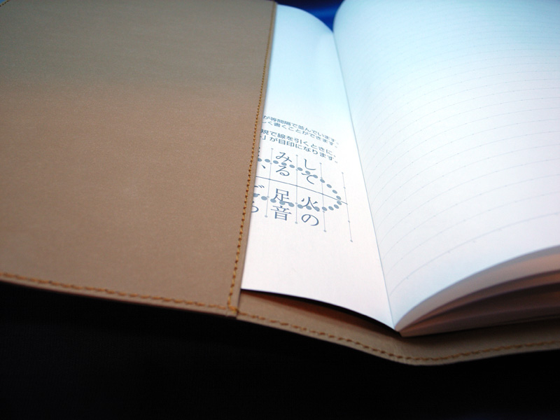 紙素材だが、接着剤ではなく糸で縫われている。上下に余裕のあるサイズなので、市販のB5ノートならたいてい収まるだろう