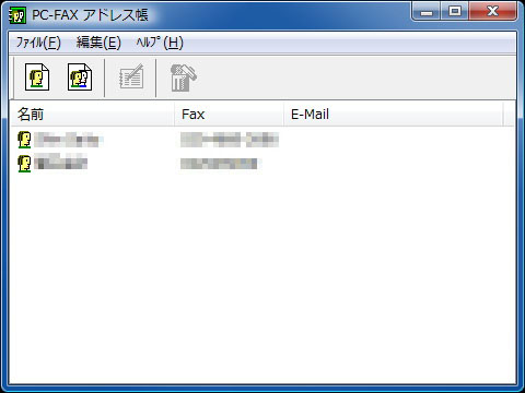 PC-FAX用の送信先アドレス帳を作ることもできる