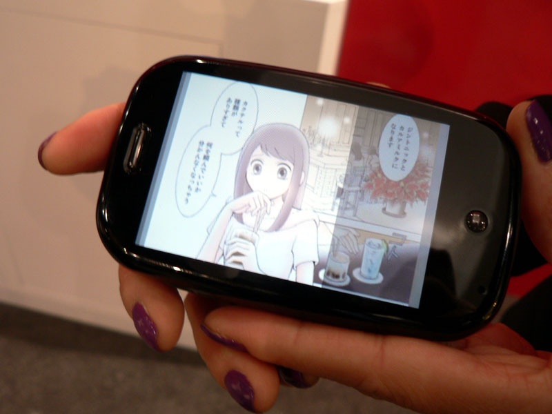Atakuチャネルで提供される漫画コンテンツ