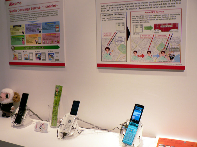 iコンシェルの展示。オートGPSへの興味が高いようだが、電車移動時の利用スタイルがが理解されづらいとか