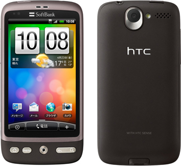 HTC Desire