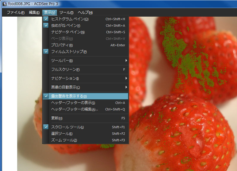 そこで表示設定を変更。どんな追加情報を表示させるかをカスタマイズしていく