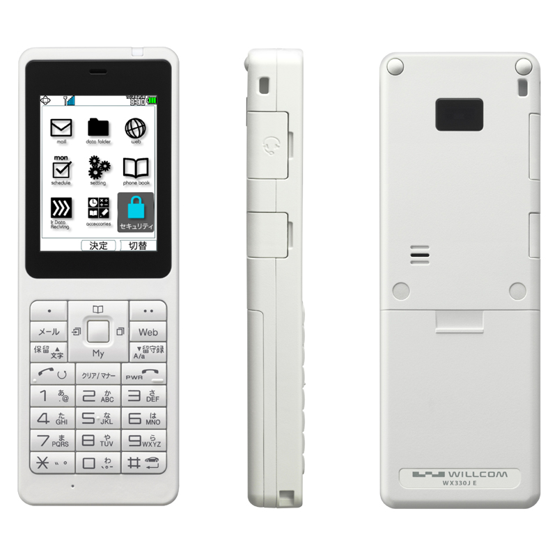 WX330J E