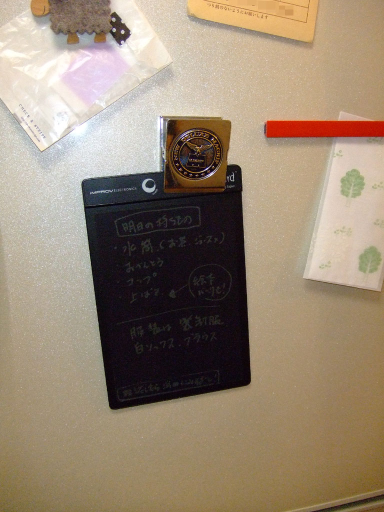 マグネットクリップで挟んで冷蔵庫に貼り付けることもできる。小型、軽量、薄型であればこそ。米国内では裏面に貼り付けるマグネットシートが純正のオプションであるくらいなので磁気には強いのだろう