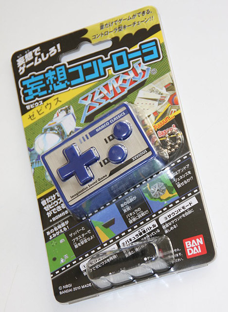 懐かしいあの「ゼビウス」が久々の登場だ。