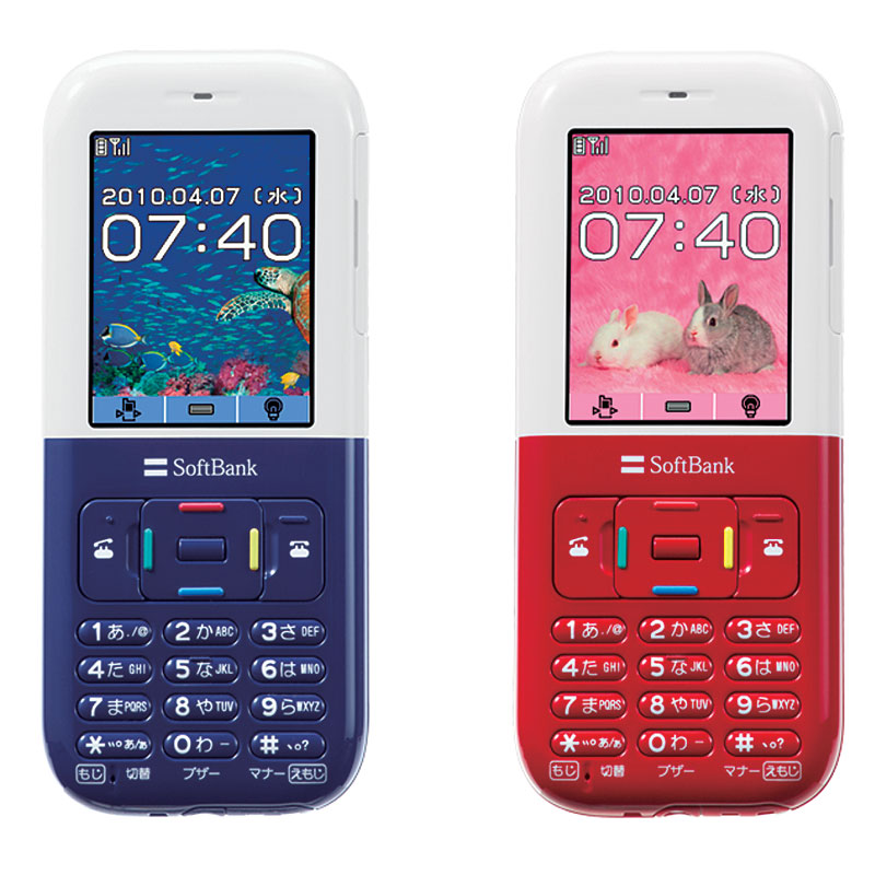 740N（ブルーとレッド）