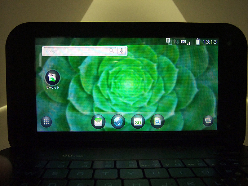 Android端末なのでホーム画面は複数枚用意される