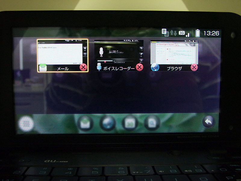 ホーム画面から現在起動中のアプリを確認/終了できる