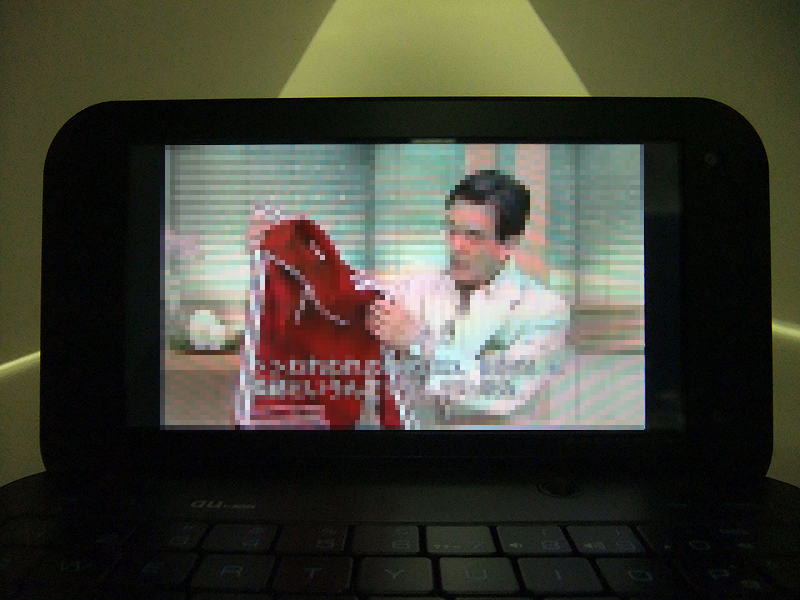 ワンセグ全画面表示