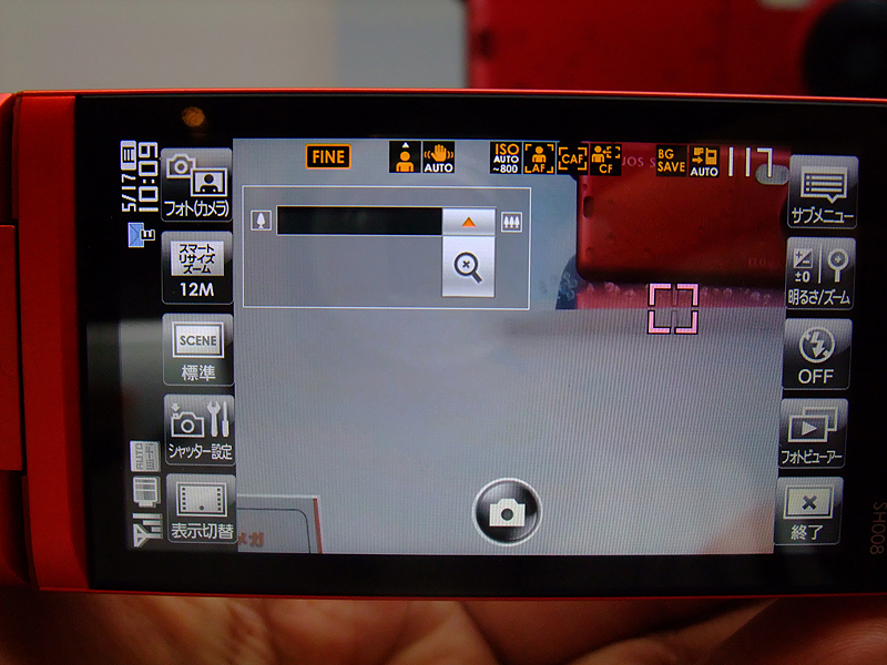 3倍ズームに対応