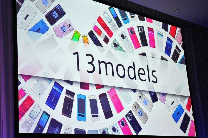 2010年夏に展開する13モデル