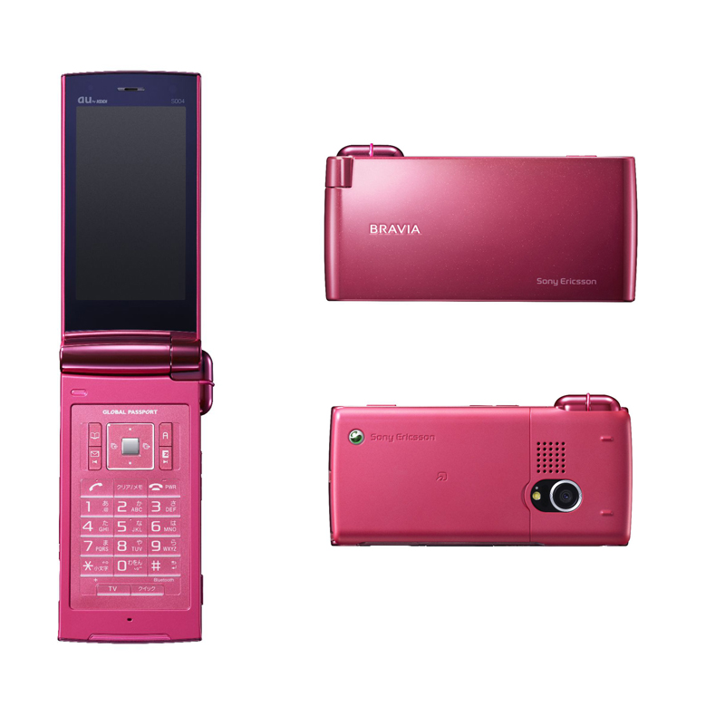 スターダストピンク