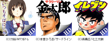 iPad向けコンテンツ