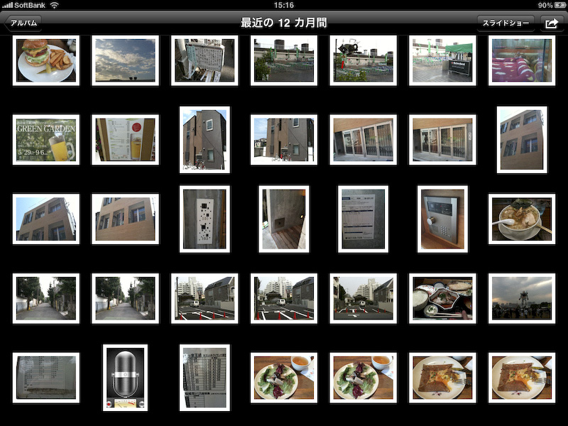 パソコンから転送した写真を閲覧する「写真」。iPadはカメラを搭載しないが、別売りのキットでSDカードやデジカメから直接写真を取り込める