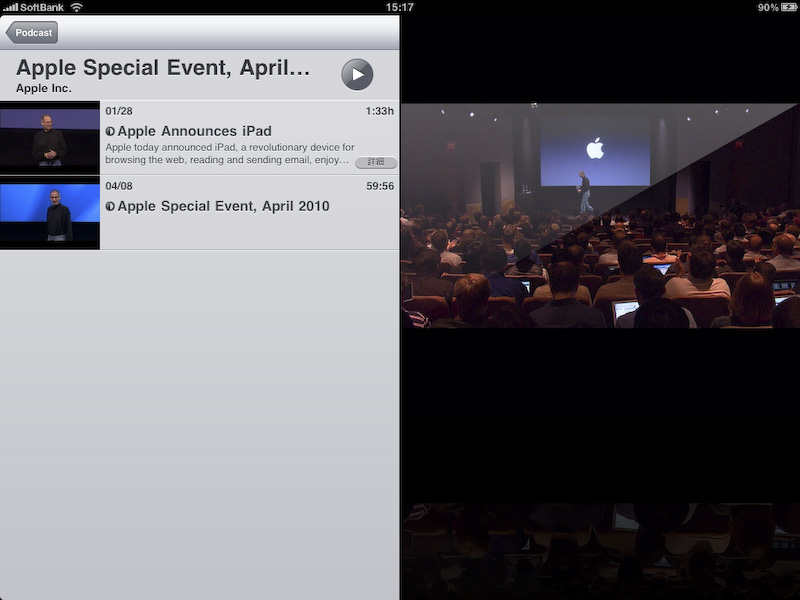 パソコンのiTunesから転送したりiTunes Storeでダウンロードしたビデオを再生する「ビデオ」。HD動画にも対応