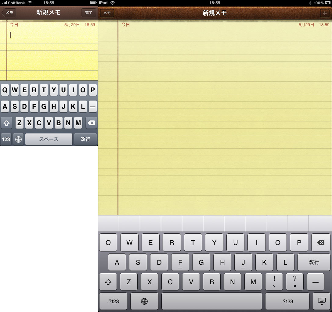 iPadとiPhoneのメモ画面。ソフトウェアキーボードで文字入力するが、そのキーボード自体のサイズ差がこのくらいある