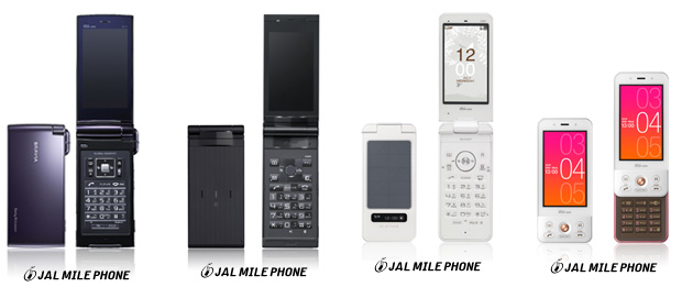 左から「JMP-S004」「JMP-CA005」「JMP-SH007」「JMP-SA002」