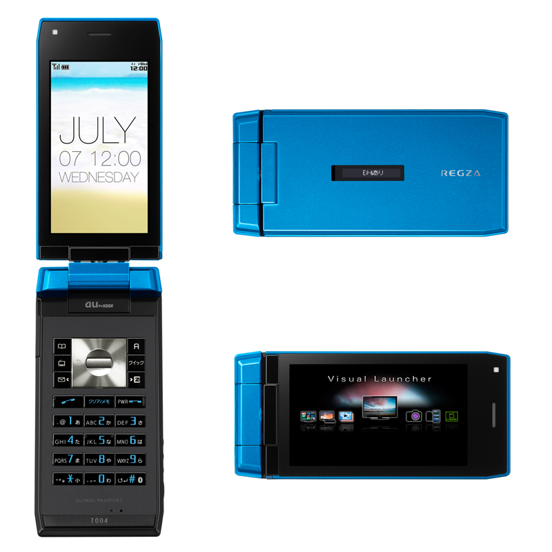 アズールブルー