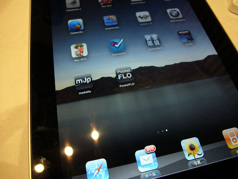 アプリのアイコン