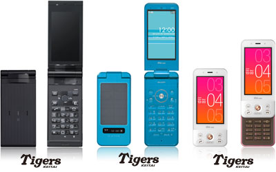 左からTK-CA005、TK-SH007、TK-SA002