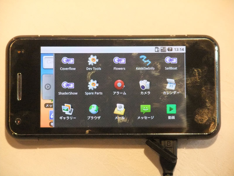 メニュー。レスポンスはスピーディ