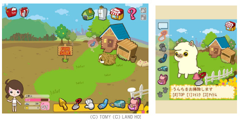 パソコン版（左）と携帯版（右）