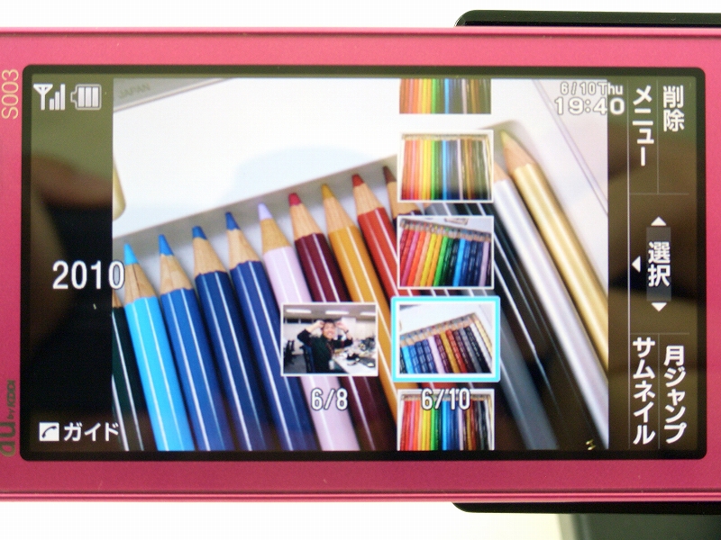 フォトビューアー