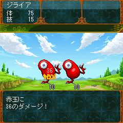 （C）1989,2010 HUDSON SOFT （C）1989,2010 RED