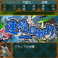 （C）1989,2010 HUDSON SOFT （C）1989,2010 RED