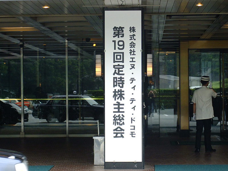 ドコモの山田氏