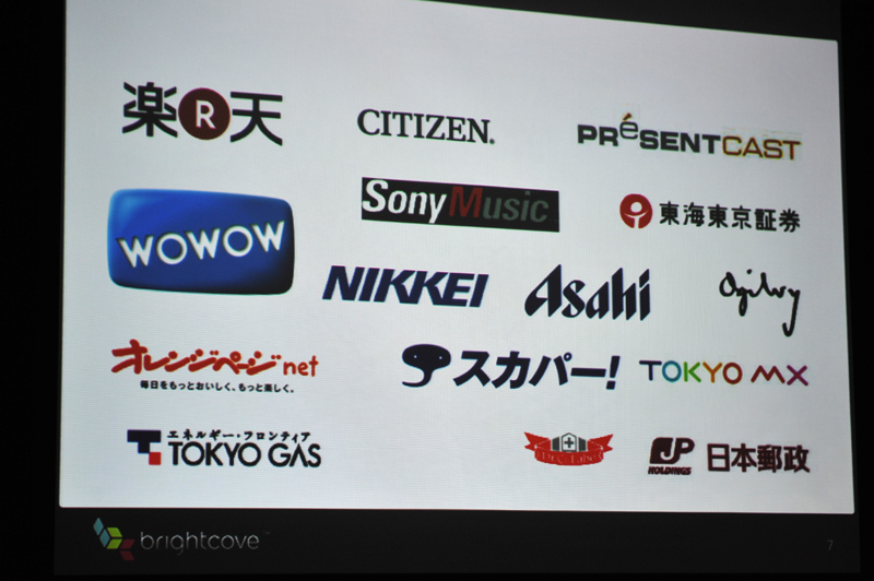 日本におけるブライトコーブの顧客企業