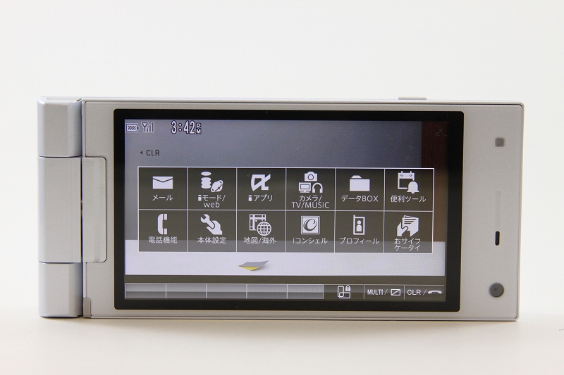 ビューアポジションでのメニュー