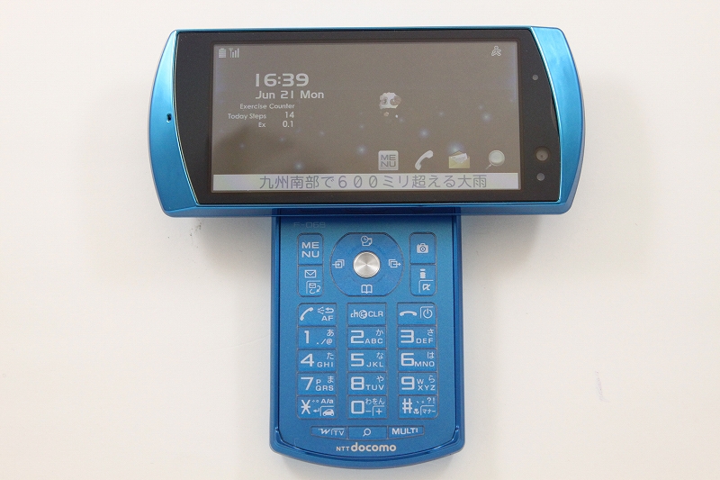 ヨコモーション